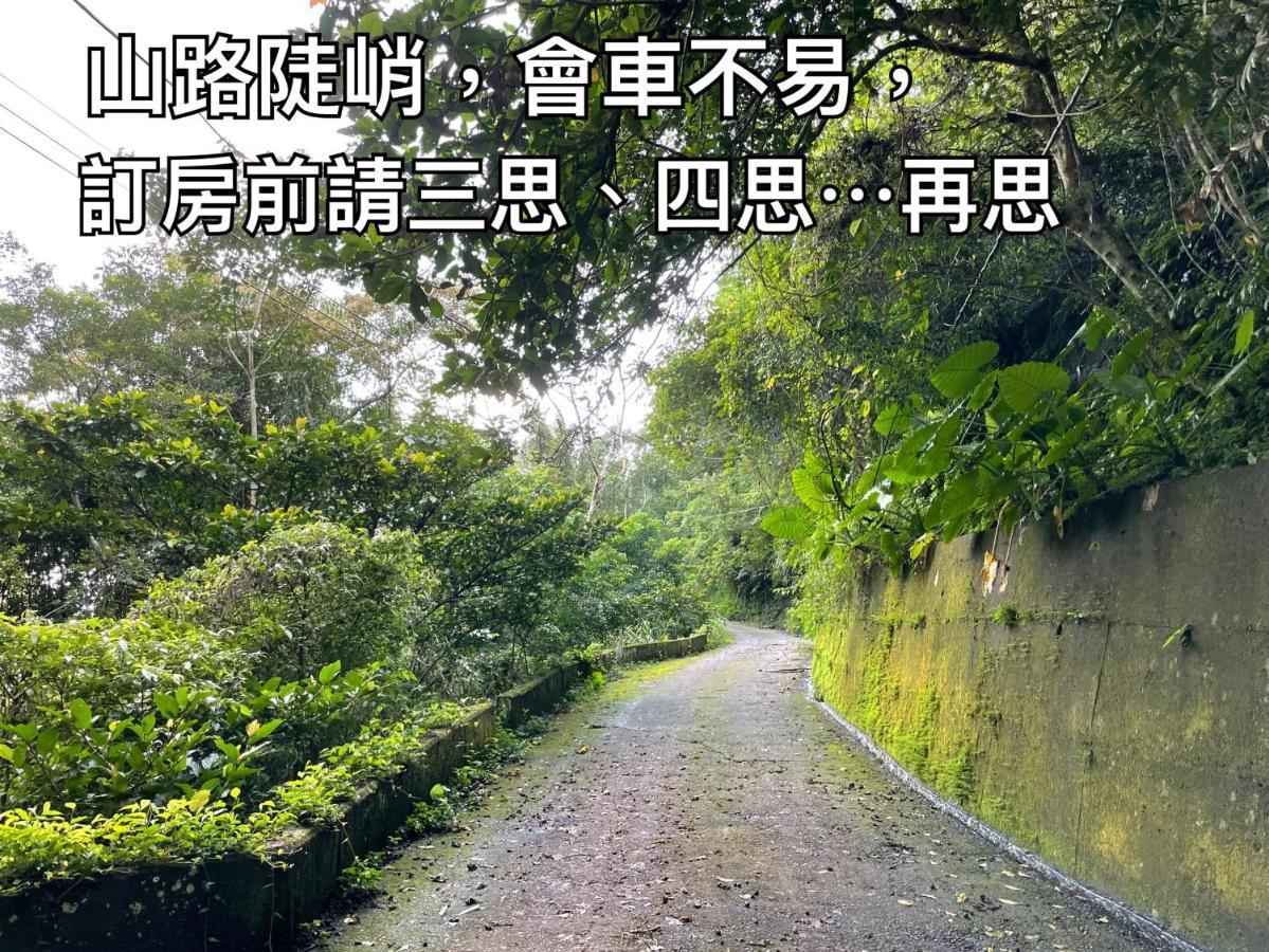 Shan Xing Ji Ye Homestay Nanzhuang Exterior photo